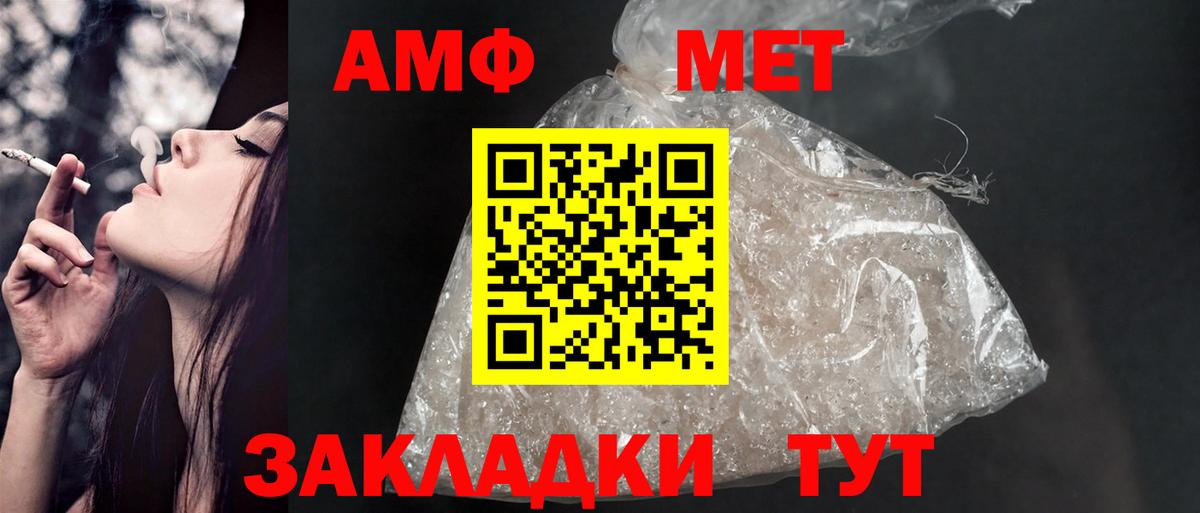 Тулун  Амфетамин Розовый  АМФ  Вход с VPN 