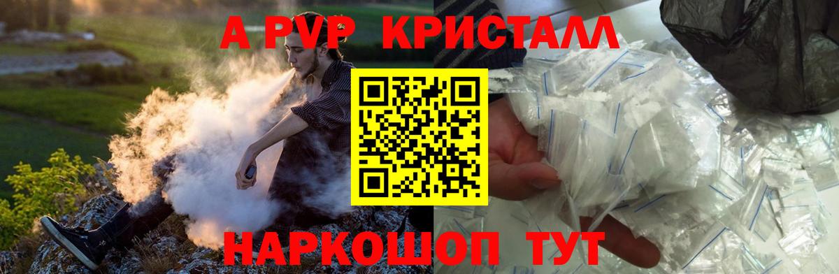 APVP СК Тулун
