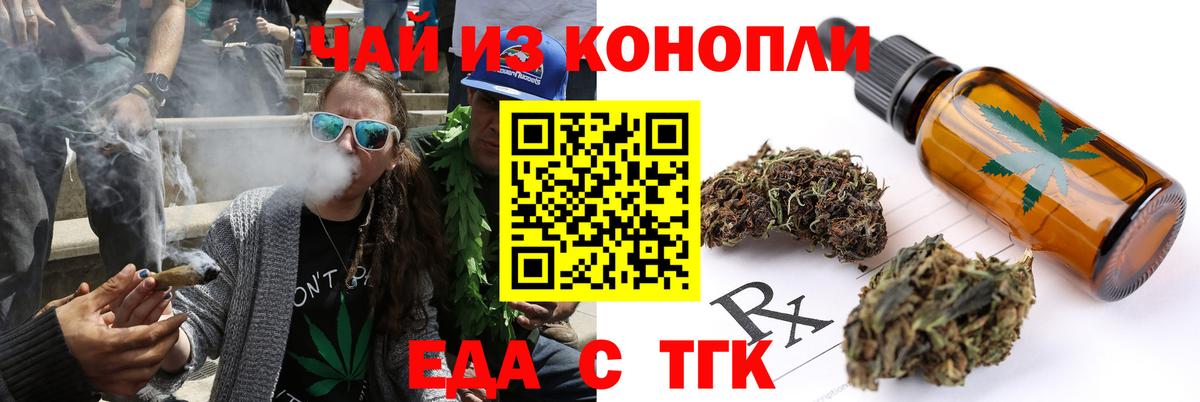 Тулун  Canna-Cookies марихуана  Вход с VPN 