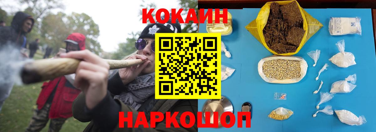 Тулун  Кокаин 99%  Вход с VPN 