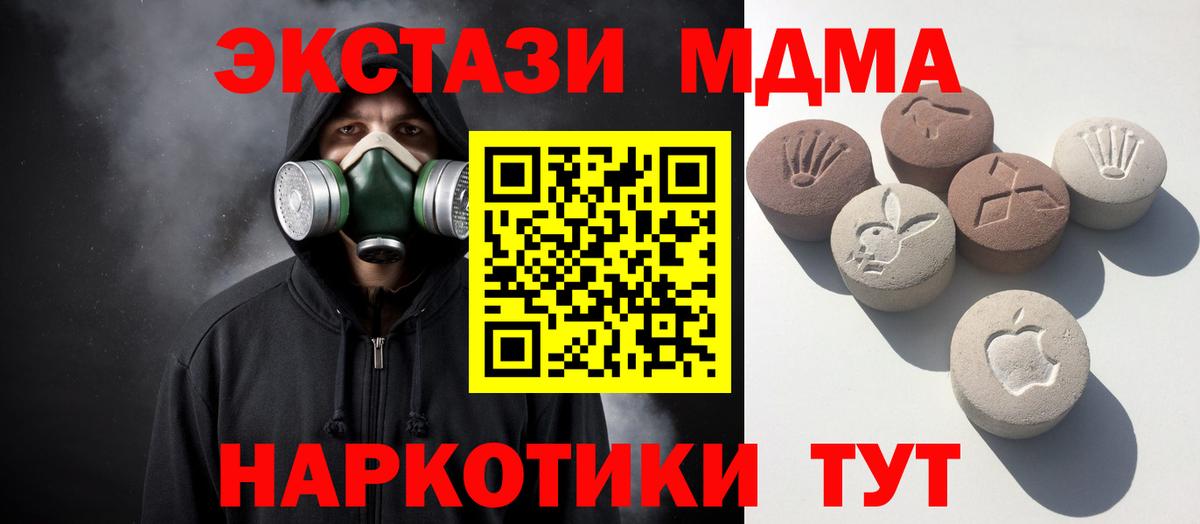 ЭКСТАЗИ XTC  Вход с VPN  Ecstasy  Тулун  ЭКСТАЗИ диски 