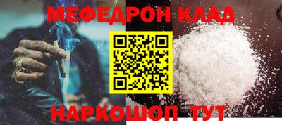 каннабис Нальчик