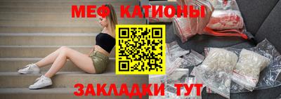 COCAINE Наро-Фоминск
