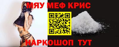 кокаин премиум Новозыбков