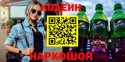 COCAINE Наро-Фоминск