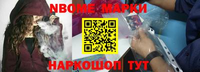 меф VHQ Нарткала