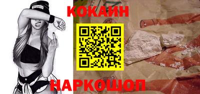 mdma Новокубанск