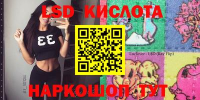 таблы Новодвинск