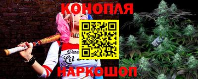 каннабис Нальчик