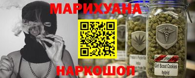 каннабис Нальчик