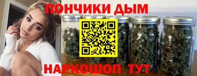 каннабис Нальчик