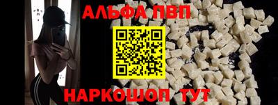 меф VHQ Нарткала