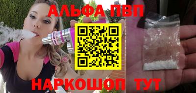 меф VHQ Нарткала