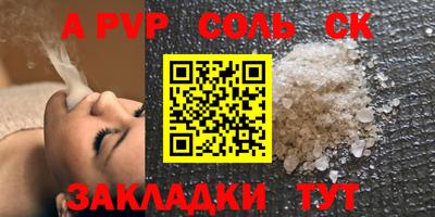 меф VHQ Нарткала