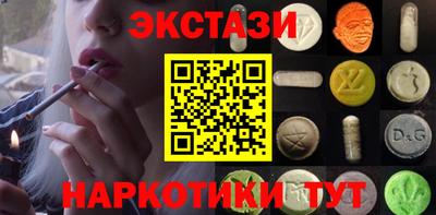 меф VHQ Нарткала