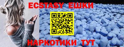 меф VHQ Нарткала