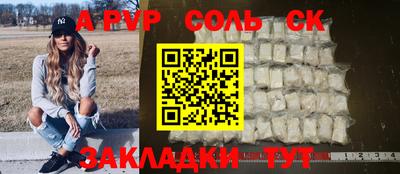меф VHQ Нарткала