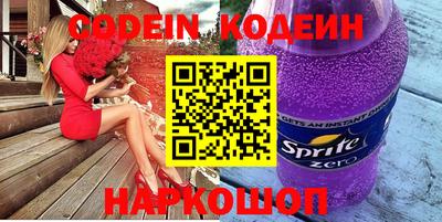 COCAINE Наро-Фоминск