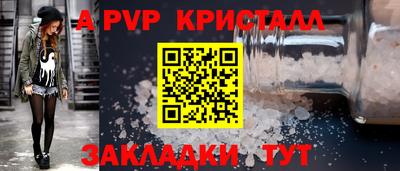 меф VHQ Нарткала