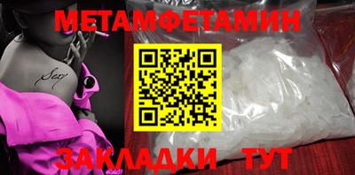 каннабис Нальчик