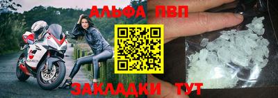 меф VHQ Нарткала