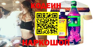 COCAINE Наро-Фоминск