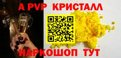 меф VHQ Нарткала