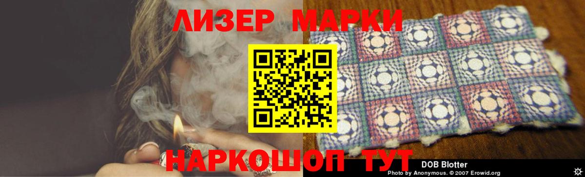 ЛСД экстази  Вход с VPN  Тулун  LSD-25 экстази кислота  Лсд 25 экстази кислота 
