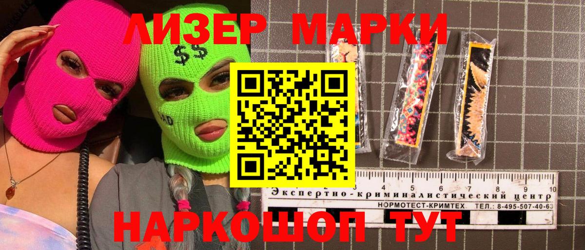 Тулун  Марки N-bome 1,8мг  Марки 25I-NBOMe  Марки N-bome 1,8мг  Вход с VPN 