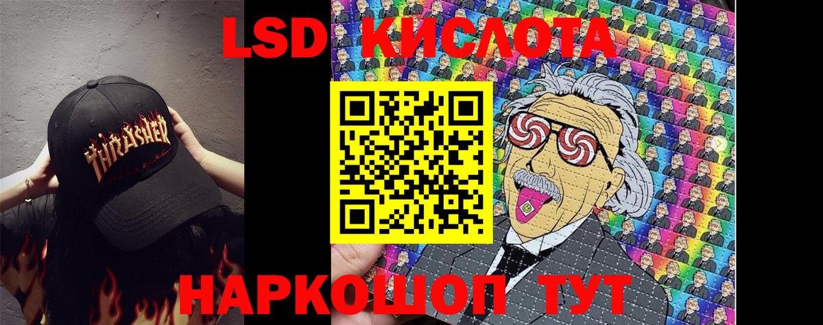 Марки 25I-NBOMe 1,5мг Тулун