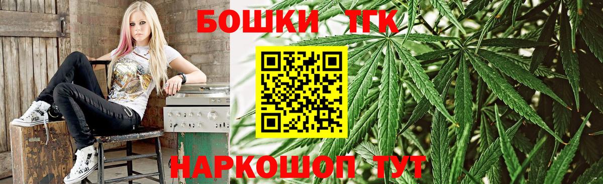 МАРИХУАНА OG Kush  Канабис White Widow  Тулун  Канабис THC 21%  Вход с VPN 
